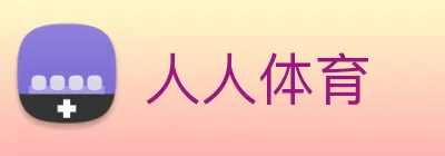 人人体育 logo
